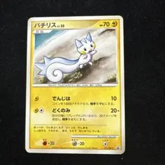 ポケモンカード】パチリス Meiji プロモ - メルカリ