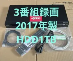 2025年最新】BD-NT1200 の人気アイテム - メルカリ
