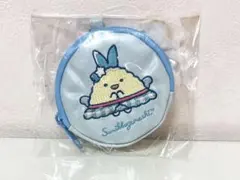 すみっコぐらし すみっコくじ あじふらいのしっぽ 刺繍コインケース