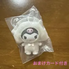 サンリオちびっともクロミちゃん