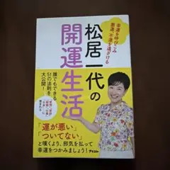 Item thumbnail for item c542f7a9-9f85-4cc5-9d37-2208f2b6adfe