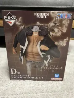 2025年最新】MasterLise expieceの人気アイテム - メルカリ