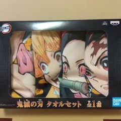アミューメント景品 鬼滅の刃タオルセット 1箱（4種入）