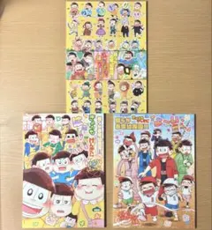 2026年最新】おそ松さん同人誌の人気アイテム - メルカリ