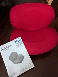 ながら骨盤チェアSmart 口コミ】おすすめ！『ながら骨盤チェアSmart』を使ってみた効果