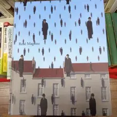 ルネ・マグリット画集】René Magritte アートビジュアルブック - メルカリ