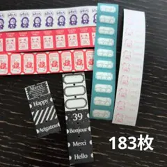 【520】ラベラーシール　6種　計183枚　おすそ分け