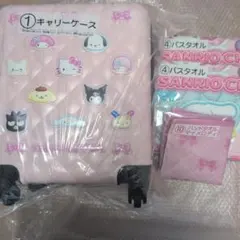 サンリオくじ4点セット