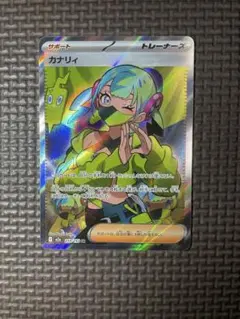 2026年最新】サポートSRの人気アイテム - メルカリ
