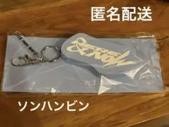 ZEROBASEONE ZB1 ゼベワン ソウルコン　ボイスキーリング ハンビン ZEROBASEONE ゼベワン ボイスキーリング ハンビン - メルカリ