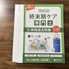 あー様 リクエスト 3点 まとめ商品