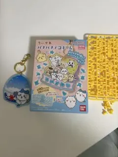 ちいかわ　パチパチデコネーム　ハチワレ　キーホルダー　うさぎ　モモンガ