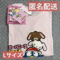 サンリオ シュガーバニーズ ドンペン サガラ刺繍 ドンキ 半袖Tシャツ Lのサムネイル