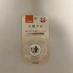 Combi テテオ おしゃぶり 入眠ナビ　サイズS