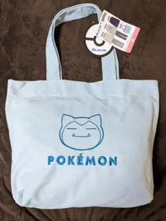 ポケットモンスター カビゴン パジャマ バッグ付き Mサイズのサムネイル