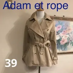 Adam et ropeトレンチコート ベージュ