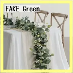 【大人気】ユーカリ ガーランド フェイクグリーン 結婚式 装飾 ウェルカムボード
