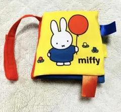 ミッフィー 布絵本 知育玩具