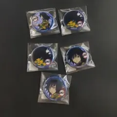 鬼滅の刃 ゆる顔缶バッジ 冨岡義勇 セット