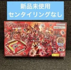 ナンバーワン戦隊ゴジュウジャー シアターGロッソ限定 DXセンタイ