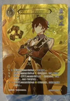 2025年最新】原神 カード レア4の人気アイテム - メルカリ