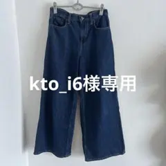 GAP ブーツカットデニム 27/4 ダークブルー