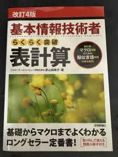 Item thumbnail for item 4341ab52-65f4-4cc4-b0a0-108d2525733f