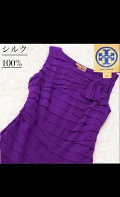 2026年最新】Tory Burch レディース ノースリーブ シャツ・ブラウスの 