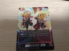 ドラゴンボール フュージョンワールド サーチ済み 16パック(翌日発送可
