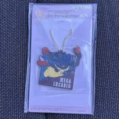 ポケモン 一番くじ G賞 ラバーチャームコレクション メガルカリオ おまけ付き