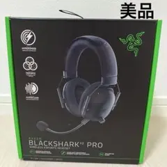 RAZER レイザー BlackShark V2 Pro ワイヤレスヘッドセットのサムネイル