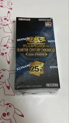 2025年最新】遊戯王 box シュリンク付き prideの人気アイテム