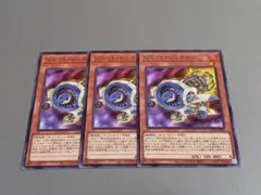 ジェット・シンクロン ★ ノーマル ★ 遊戯王