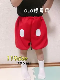 『o_o様専用』 ハーフパンツ 110サイズ リボンセット 子供服 キッズ