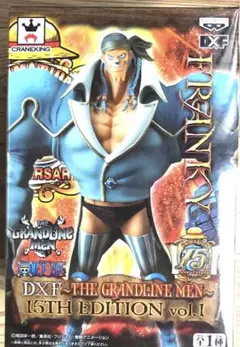ワンピース　DXF THE GRANDLINE MEN 15th edition