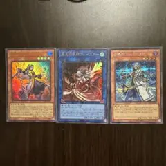遊戯王 マジマジマジシャンギャル、ブラックマジシャン、ブルーアイズ