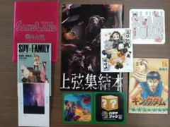 【映画特典９点セット】　鬼滅の刃　スラムダンク　スパイファミリー　キングダムなど