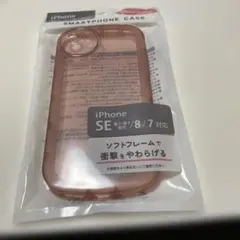 iPhone SE/8/7対応 TPUケース クリアピンク