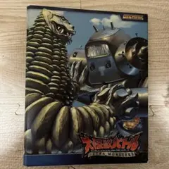 【希少・美品】ゴジラカードゲーム 怒り 黒SR プロモ ゴジラvsデストロイア 希少・美品】ゴジラカードゲーム 怒り 黒SR プロモ ゴジラvsデストロイ