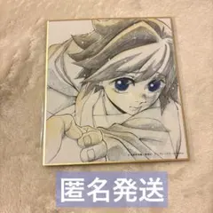 鬼滅の刃 柱稽古ダイニング 柱ダイニング 複製ミニ色紙 冨岡義勇