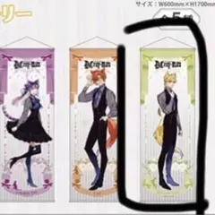 2025年最新】タペストリー man d.grayの人気アイテム - メルカリ