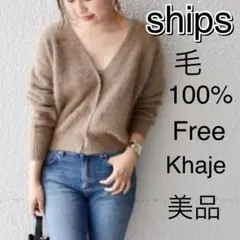 カズ様　ships カーディガン　Freeサイズ　khaju ヘアリー ニット