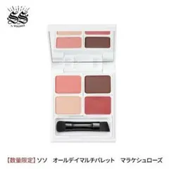 新品♡ソソ♡SS byWHOMEE♡オールデイマルチパレット♡マラケシュローズ