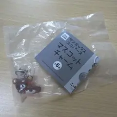 サンエックスユニバース　マスコットチャーム リラックマ