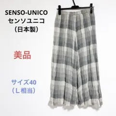 フレアロングスカート