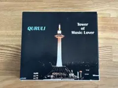 イニさま専用
