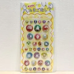 たまごあし ぷっくりシール ドロップシール シール