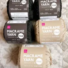 マクラメヤーン 編み物