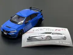 1/64 トイズキャビン ホンダ シビックタイプR レーシングブルーパール