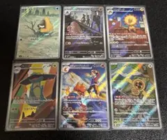 Item thumbnail for item 7086045d-d451-4eaf-850b-7e4b8cd8763e